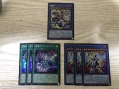 遊戯王　竜儀巧セット　DRA シク　ファフニール3枚　QUA3枚のサムネイル