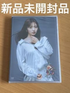 鈴木愛理 バースデーイベント2022 第5回あいりまにあ会 DVD 新品未開封