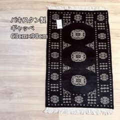 新品】パキスタン製 手織り ペルシャ絨毯/ウール - メルカリ