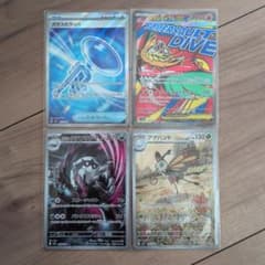メガドリームex SR MA AR まとめ売り 4枚 ポケモンカード - メルカリ