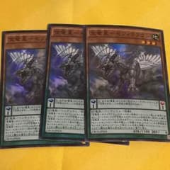 遊戯王 セフィラフウシのサムネイル