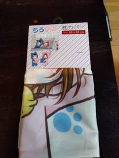 ちろぴの枕カバー(白色肉球）のサムネイル