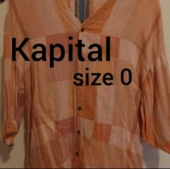 Kapital チェック シャツ size0のサムネイル