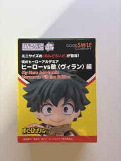 荼毘　僕のヒーローアカデミア ねんどろいど さぷらいず　ヒーローvs敵編のサムネイル