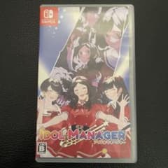 【即購入可】Switch アイドルマネージャーのサムネイル