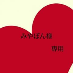 【またまた値下げ】ぽてうさろっぴーのでかころフェイスのサムネイル