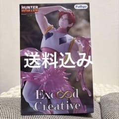 HUNTER×HUNTER 히소카 Exceed Creative 피규어
