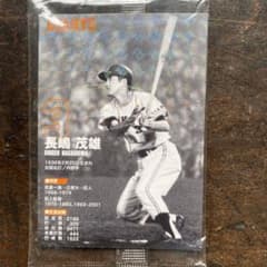 プロ野球カードのサムネイル