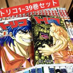 トリコ 1~39巻セット - メルカリ