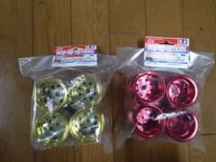 TAMIYA WR-02 ホイールセット ゴールド レッド 2種セット - メルカリ