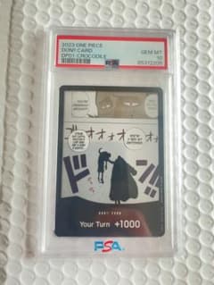 2023 ONE PIECE 海外限定ドンカード クロコダイル PSA10 - メルカリ