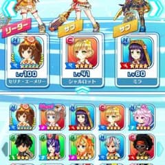 白猫テニス 値下げ○のサムネイル