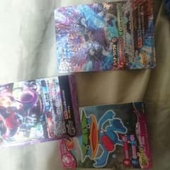 妖怪ウォッチカードのサムネイル