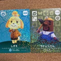 どうぶつの森 amiiboカードのサムネイル