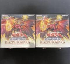 最安値】遊戯王OCG ブレイジングドミニオン 2BOX シュリンク付き