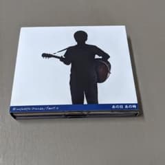 小田和正　あの日あの時　CD　3枚　アルバムのサムネイル