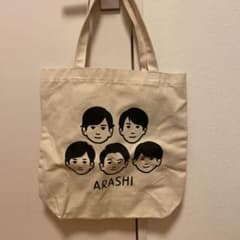 嵐 展覧会 トートバッグのサムネイル
