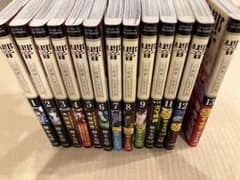 【全巻セット】響～小説家になる方法～ 1-13巻 柳本光晴 響 小説家になる方法 全13巻セット 柳本光晴 - メルカリ