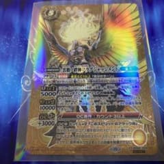 雲数ノ絆神フラグジャッジメント　シークレットのサムネイル