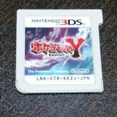 だいすけ様専用のサムネイル