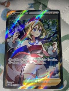ポケモンカード カイ SRのサムネイル