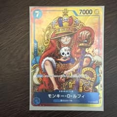 H*n様 ONE PIECE モンキー・D・ルフィ 7000のサムネイル