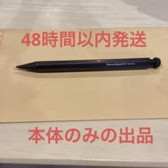 カヴェコ ペンシル スペシャル 0.7mm ブラックのサムネイル
