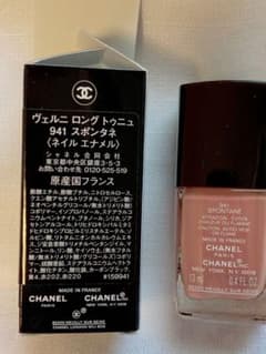 ヴェルニロングトゥニュ941スポンタネのサムネイル