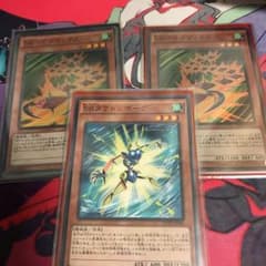 SR ベイゴマックス スーパーのサムネイル