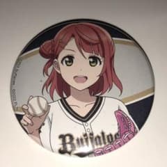 虹ヶ咲学園 オリックスコラボ 缶バッジ 上原歩夢のサムネイル