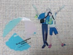アクリルスタンド 山田ノノノ プリズムチャンスくじ 手を伸ばしたら