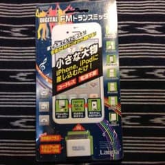 フーチバー親方   お取り置きのサムネイル