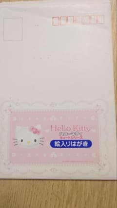ハローキティ キュートシリーズ 絵入りはがきセットのサムネイル
