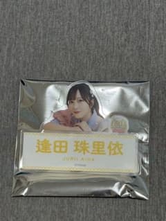 ≒JOY ニアジョイ 逢田珠里依 ネームバッジのサムネイル