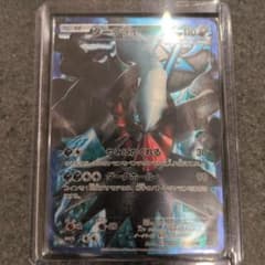 h*G様 ポケモンカード ダークライ プラズマ団 005/016 - メルカリ