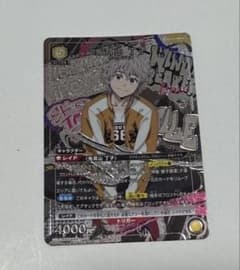 ユニオンアリーナ 兎耳山丁子 SR★のサムネイル