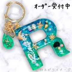 ぷっくりお名前イニシャルレジンキーホルダーのサムネイル