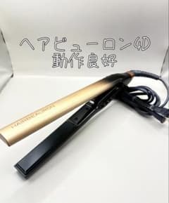 ヘアビューロン リュミエリーナ 4D Plus 正規品 489 - メルカリ
