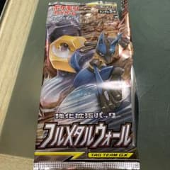 ポケモン サン＆ムーンのサムネイル
