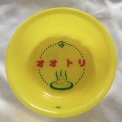 천과 치히로의 은폐 오오토리 님 목욕통 스튜디오 지브리 켈로린 도토리 공화국