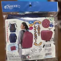 SHUI 2WAYレインカバー 赤のサムネイル
