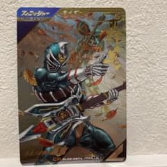 ガンバレジェンズ GL02-067 仮面ライダー轟鬼 パラレルのサムネイル