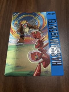 Meiji ポケモンバトルカード ハッサム vs エンテイ - メルカリ