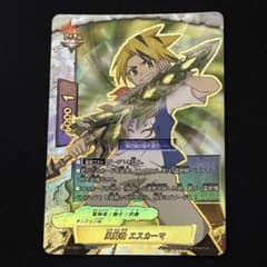 風鱗槍エスカーマ 究極レア