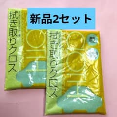 【新品】メンテナンスクリーナー用 拭き取りクロス 2枚セットのサムネイル