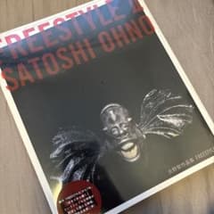 嵐-ARASHI】FREESTYLE Ⅱ 大野智 - メルカリ