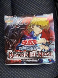 遊戯王OCG BEYOND THE BRAVE　未開封BOXシュリンク無し 遊戯王OCG BEYOND THE BRAVE 未開封BOXシュリンクなし - メルカリ