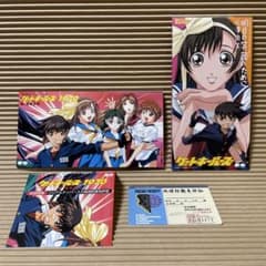 ゲートキーパーズ 8cm cd 特典付き 遠藤正明 松澤由美