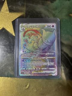 ミュウツーVSTAR HR S10b Pokémon GO 084/071