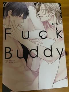 Fuck buddyのサムネイル